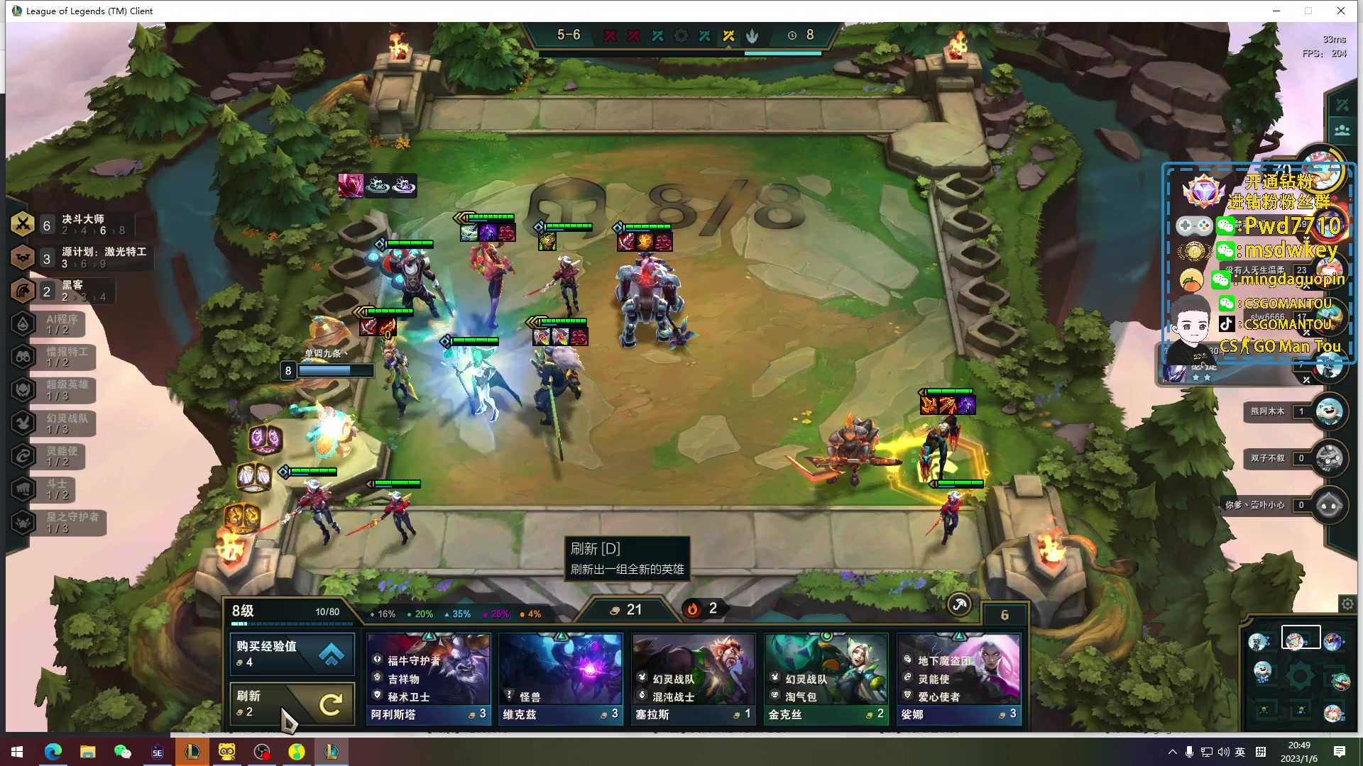 【2023-01-06 20点场】CSGO馒头：新年新气象希望大家都开心