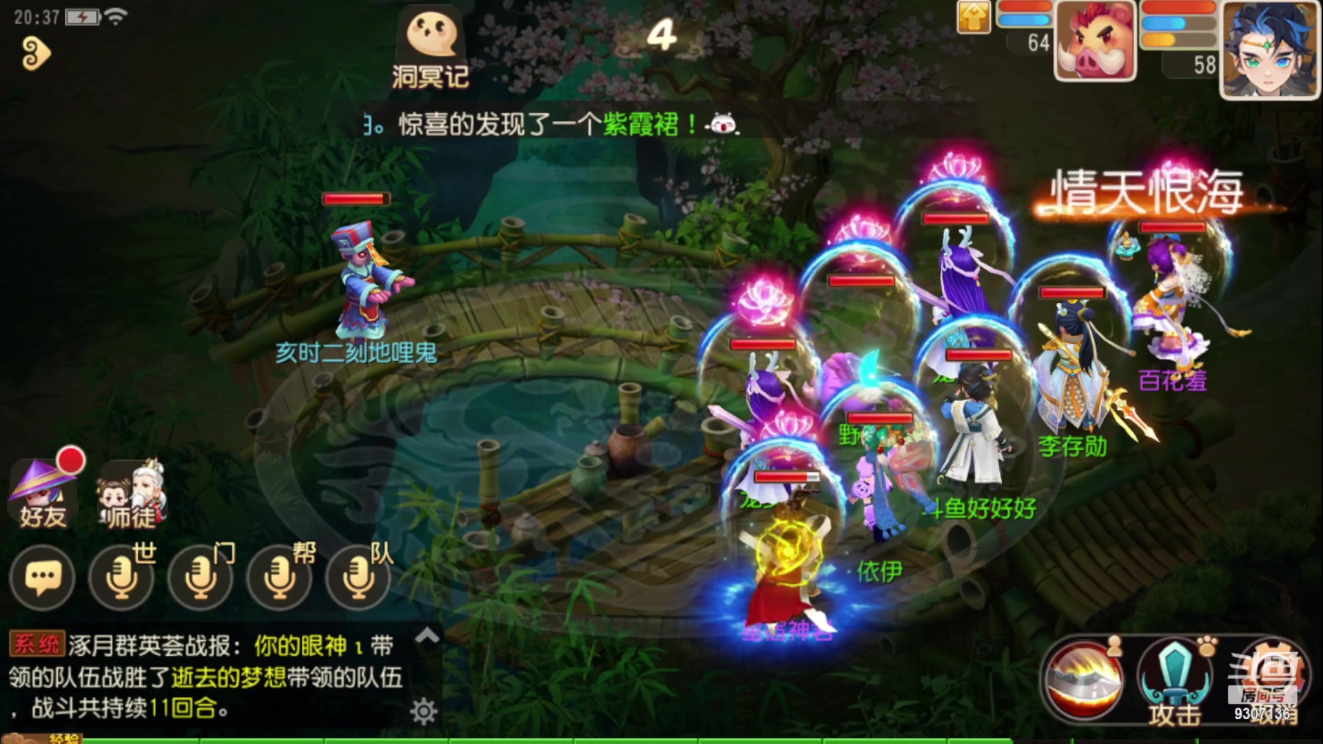【2023-1-2 20点场】手机最近在家:欢迎欢迎嘿嘿