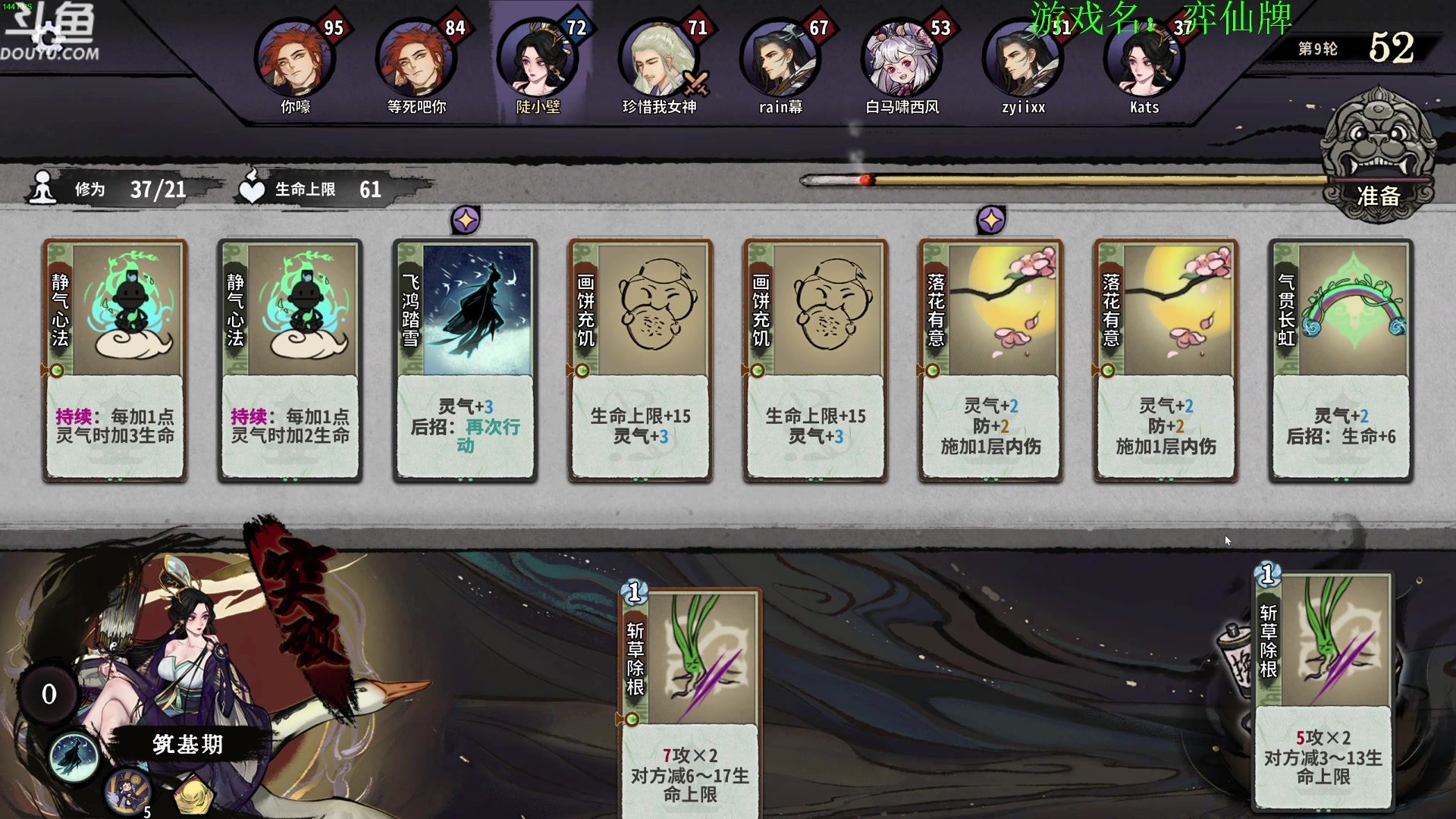 【2023-01-06 21点场】普通人陡壁：找个好欺负的作者，给他上一课