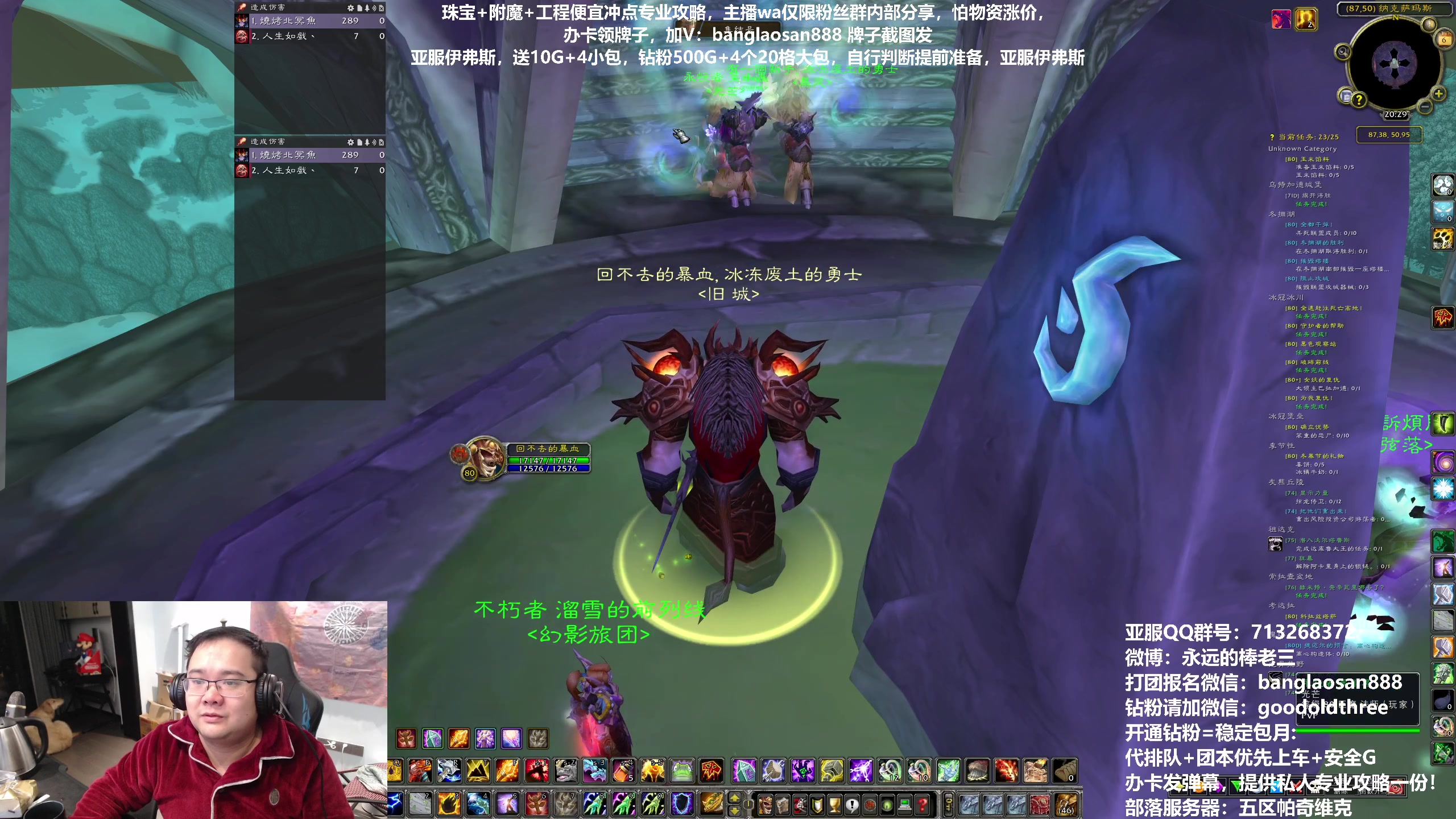 【2023-01-06 19点场】棒老三：聊一聊接下来的代理问题！