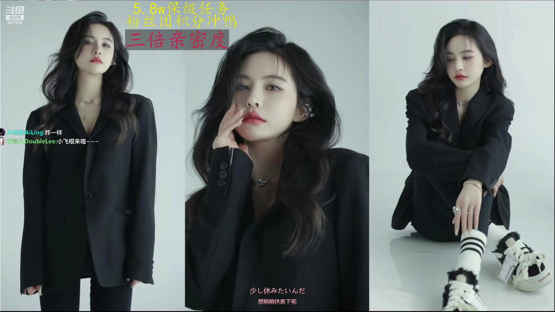 【2023-01-06 11点场】李哥儿DoubleLee：你喜欢的样子我都有 5517219