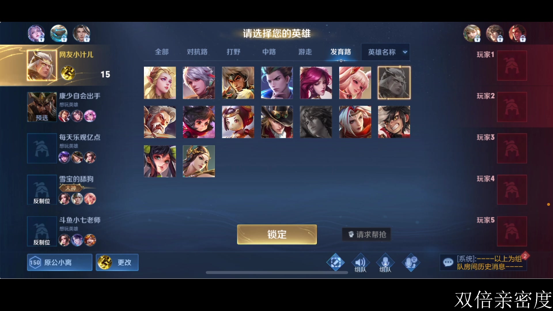 【2023-01-06 14点场】李知恩nn：早起早起啊早起