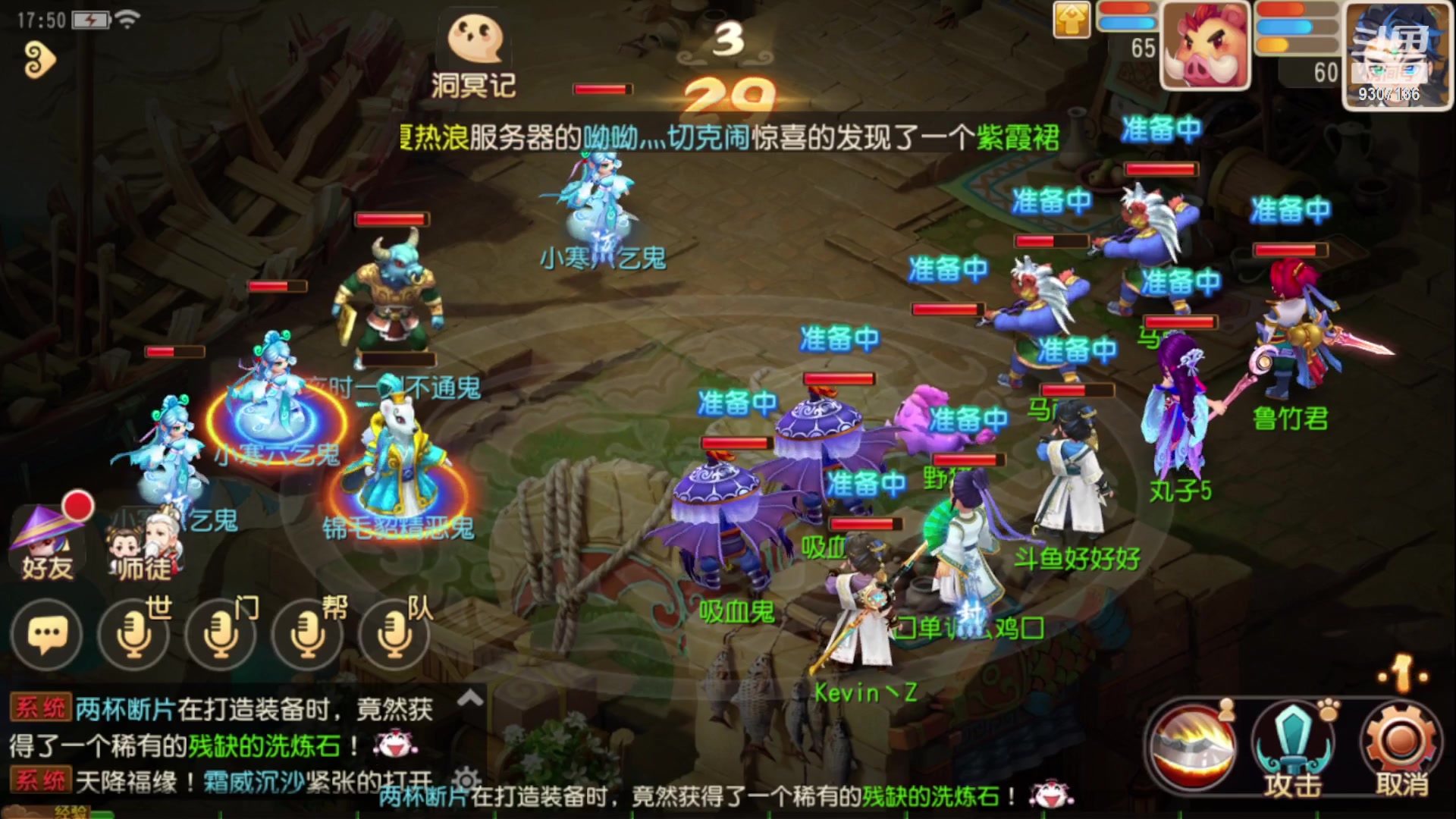 【2023-1-5 17点场】手机最近在家:欢迎欢迎嘿嘿