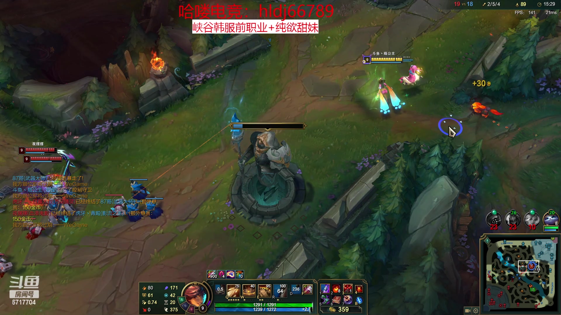 【2023-01-06 16点场】峡谷杀神酱油瓶：峡谷冲分备战新赛季