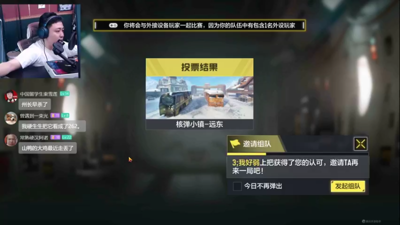 【2023-01-05 21点场】山山鸭：水友赛开始报名了