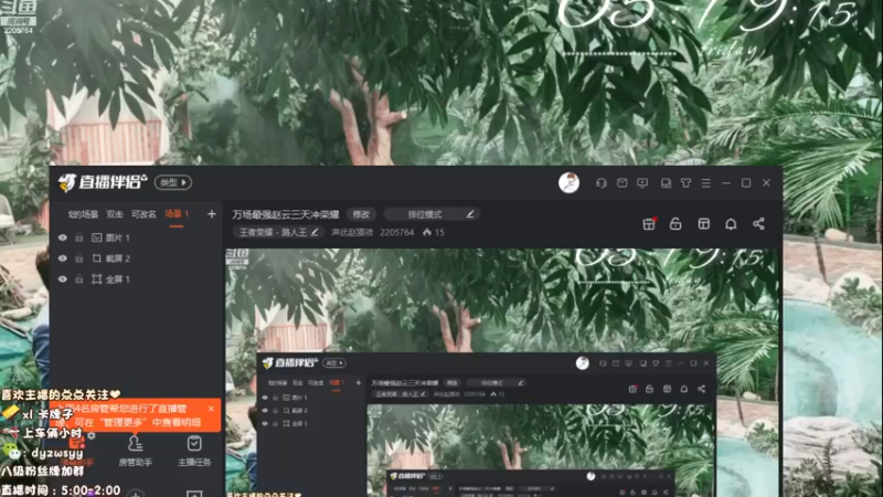 【2023-01-06 05点场】声优赵猥琐：万场最强赵云三天冲荣耀
