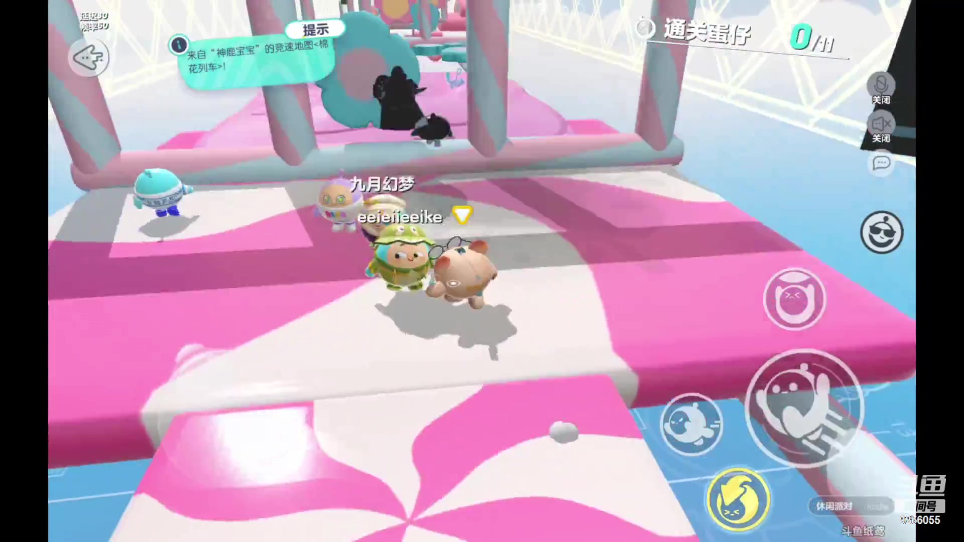 【2023-01-03 08点场】纸鸢飞路：蛋仔派对 一起来玩吧