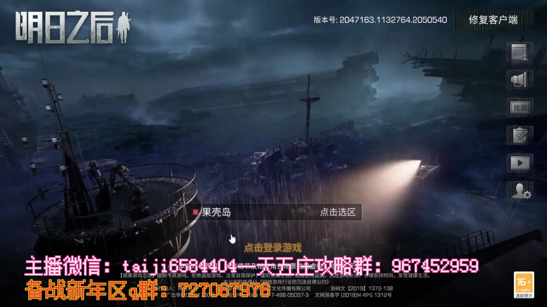 【2023-01-06 20点场】中华田园冯太极：备战1月21新年区