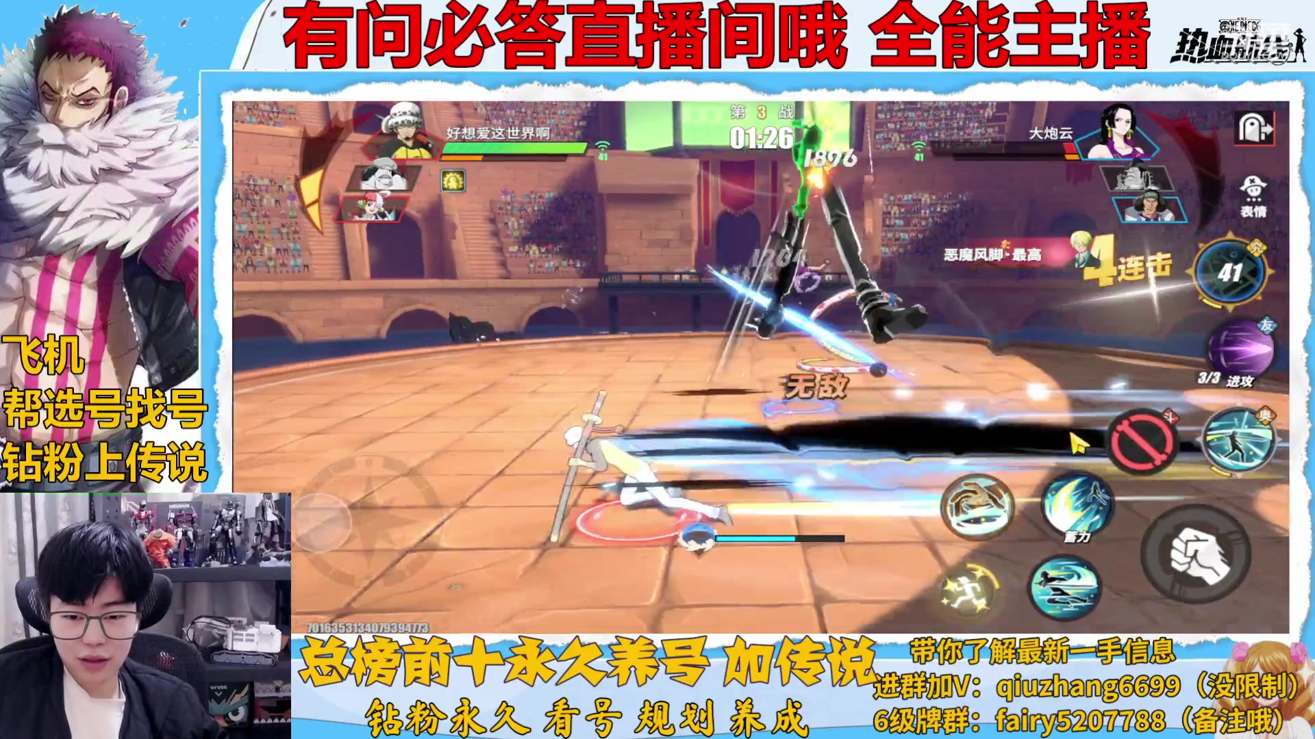 【2023-01-04 18点场】王阿龙大魔王：入坑回坑你的全能导师
