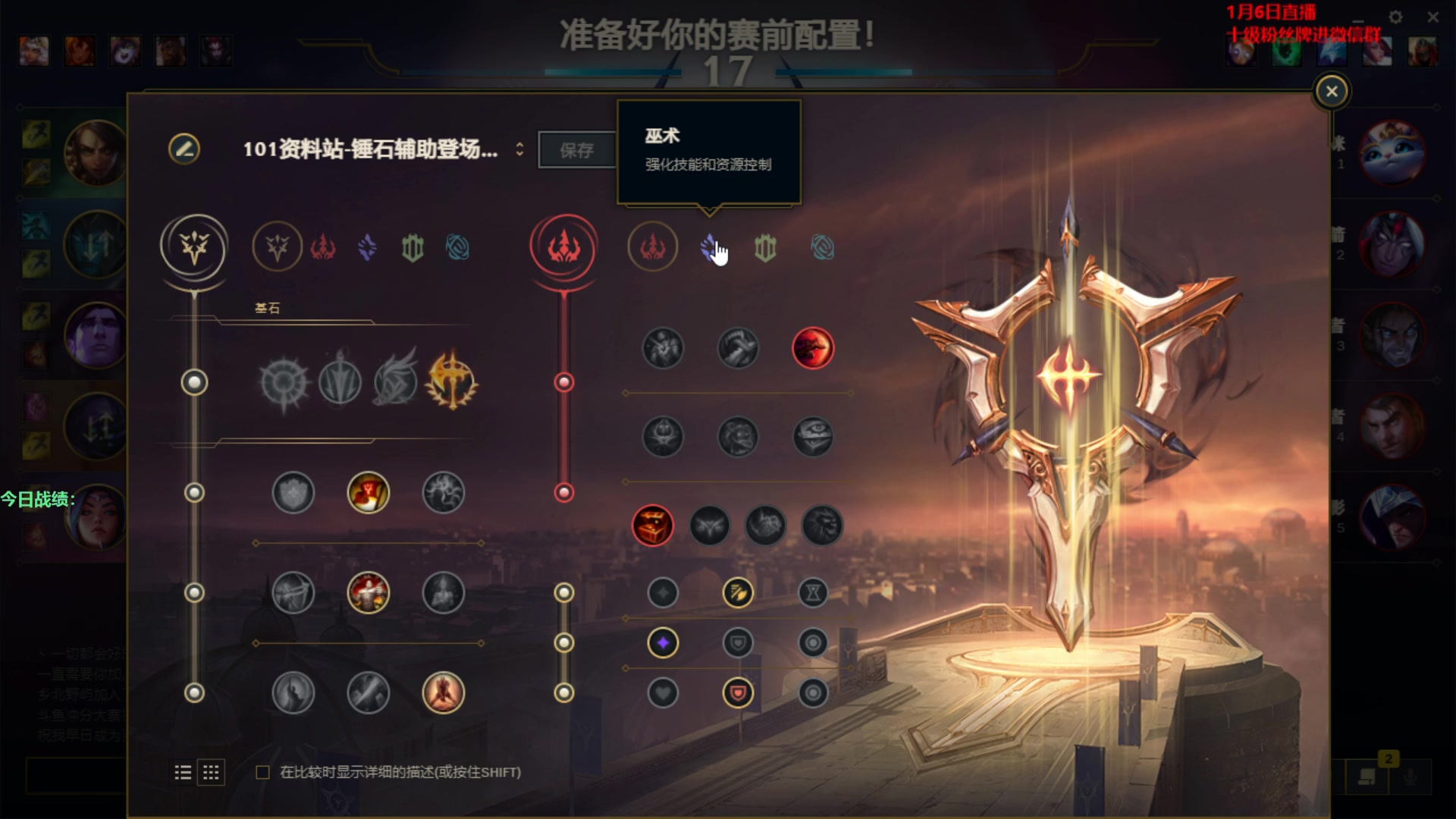 【2023-01-06 20点场】初音未来灰飞：初音：上分啦 冲冲冲冲