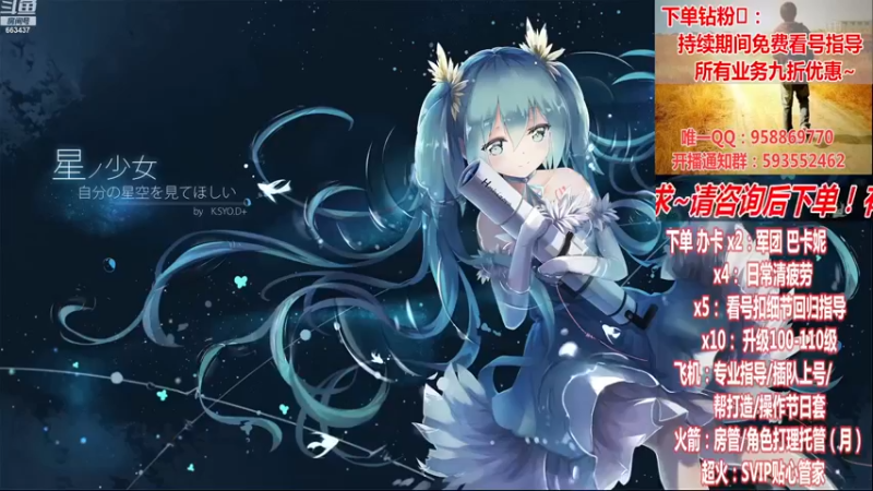 【2023-01-05 20点场】DNF丶心软：在线巴卡妮~看号~回归指导/打造~