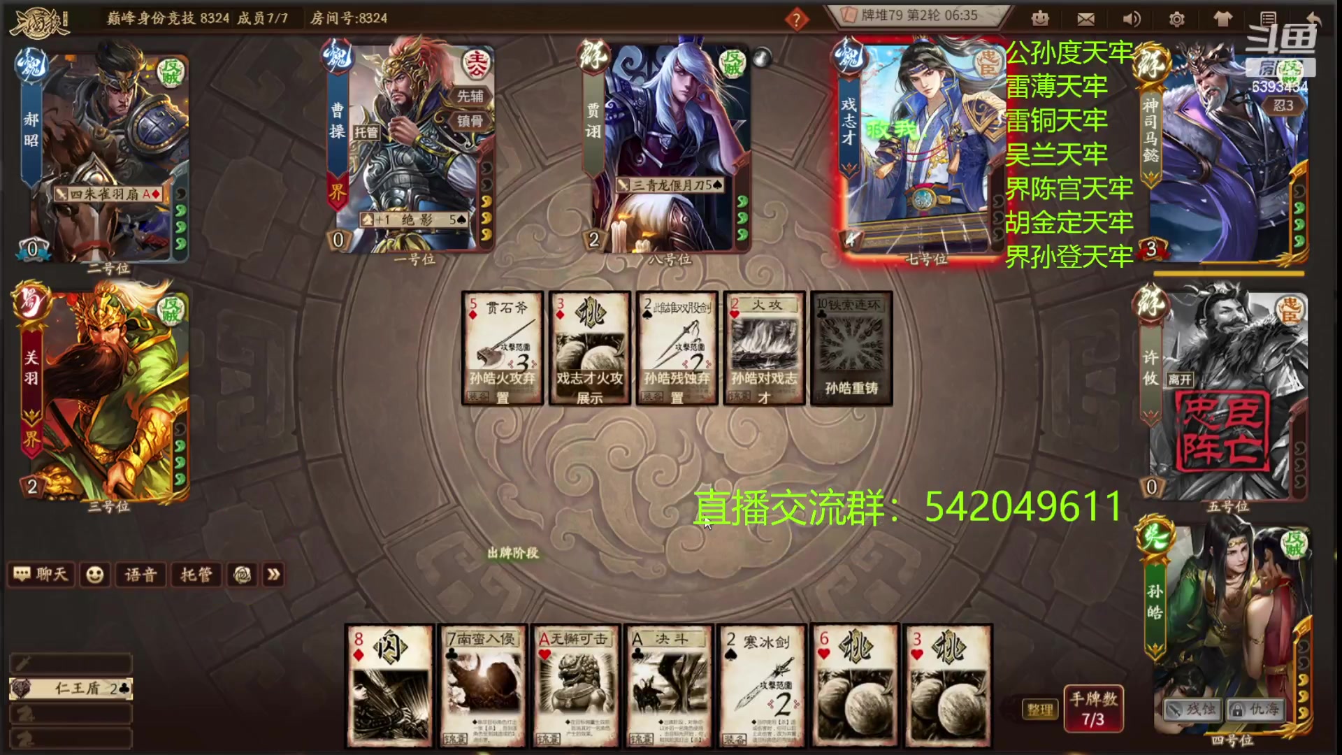 【2023-01-05 00点场】光栅圣泽：国服第一步练师皮肤已上线