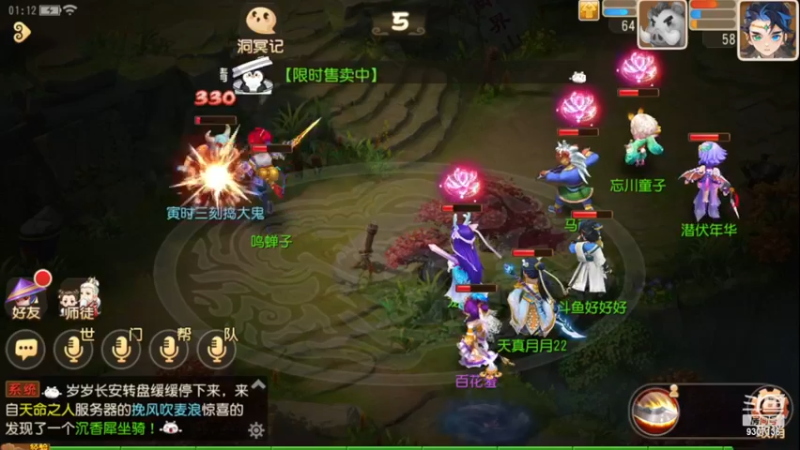 【2023-1-3 1点场】手机最近在家:欢迎欢迎嘿嘿
