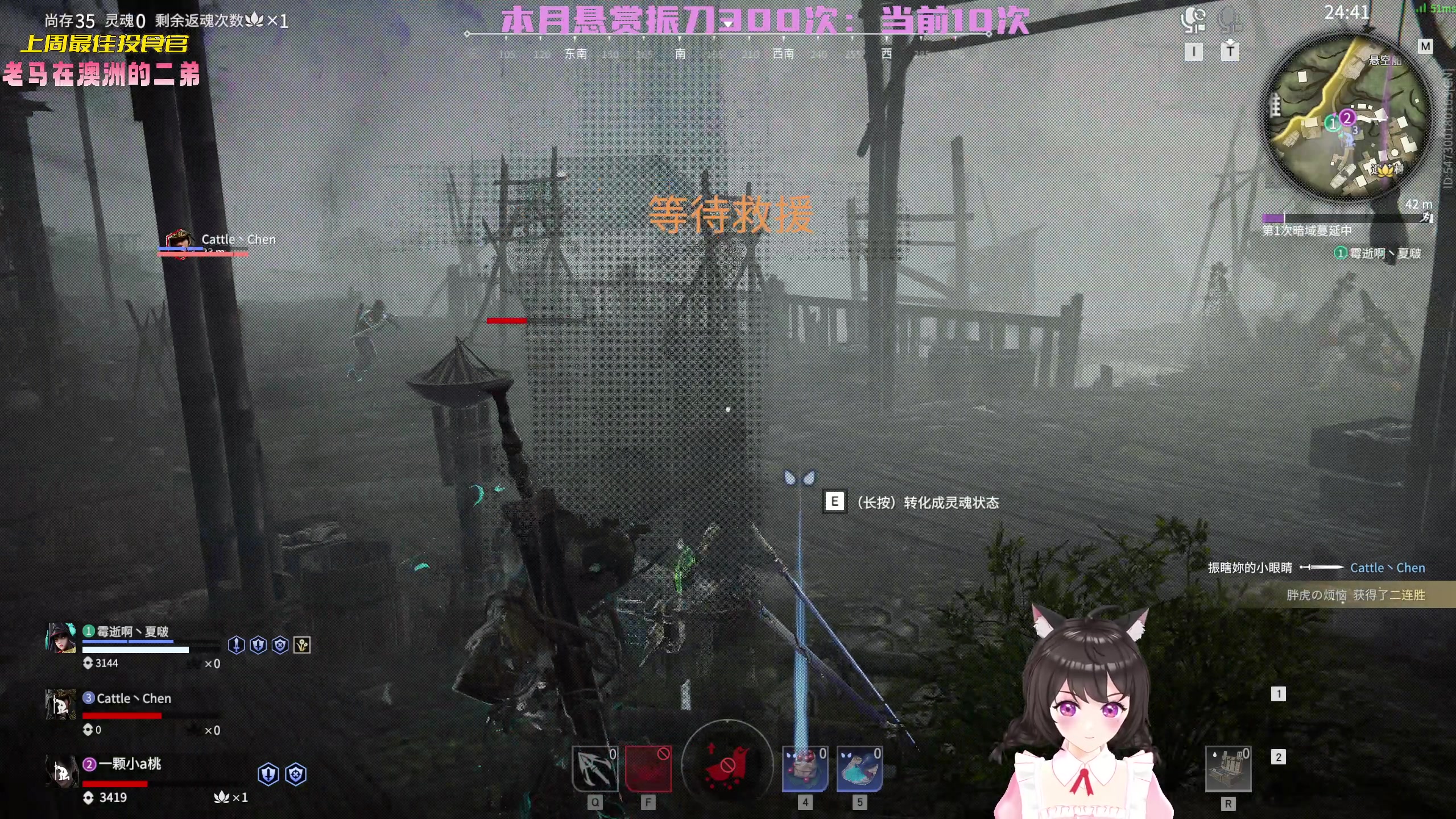 【2023-01-02 23点场】一颗小a桃：【小奶团】桃灵儿变强的第194天