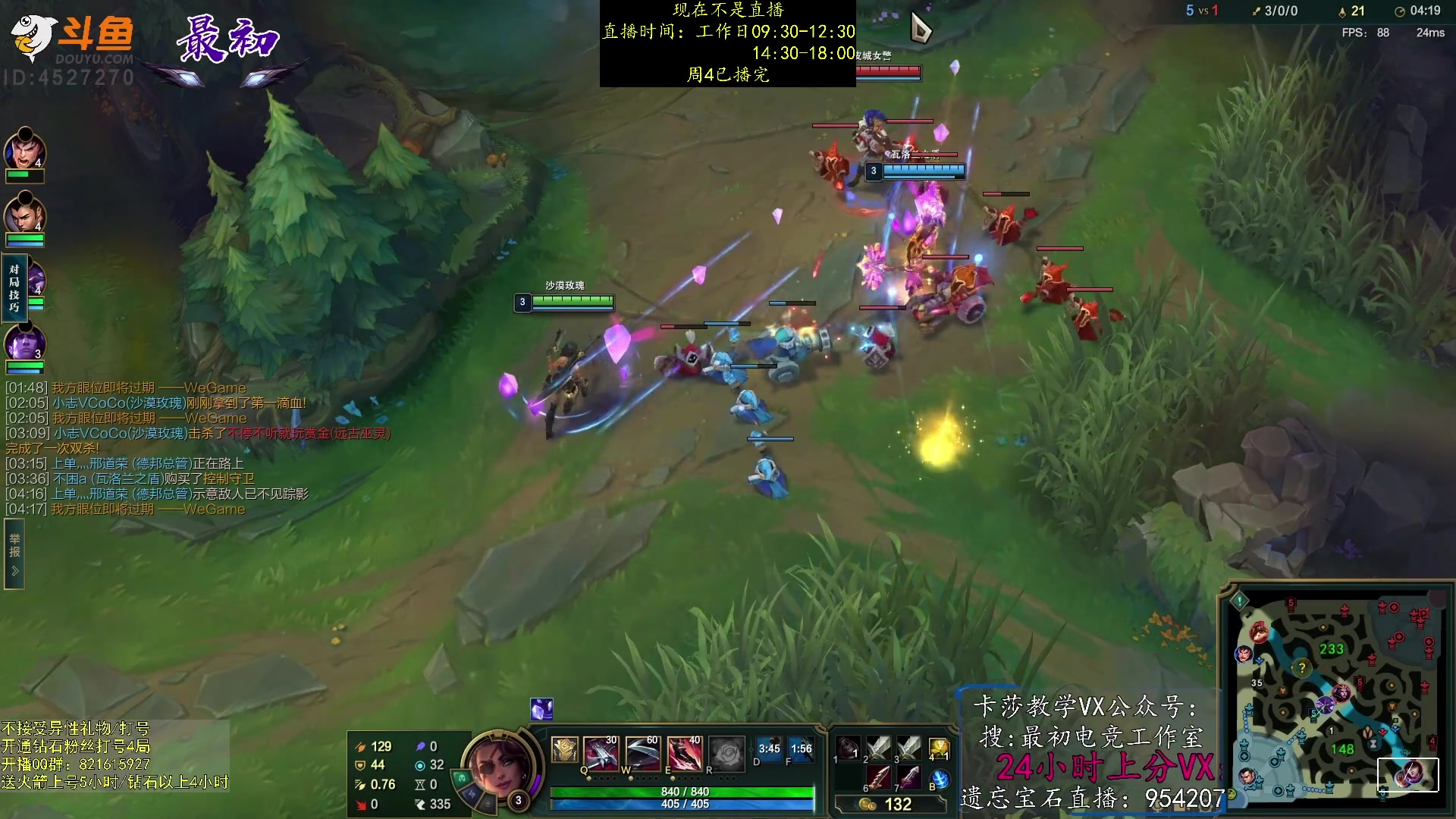 【2023-01-06 00点场】最初卡莎：永动机卡莎！贾修莎弥拉！