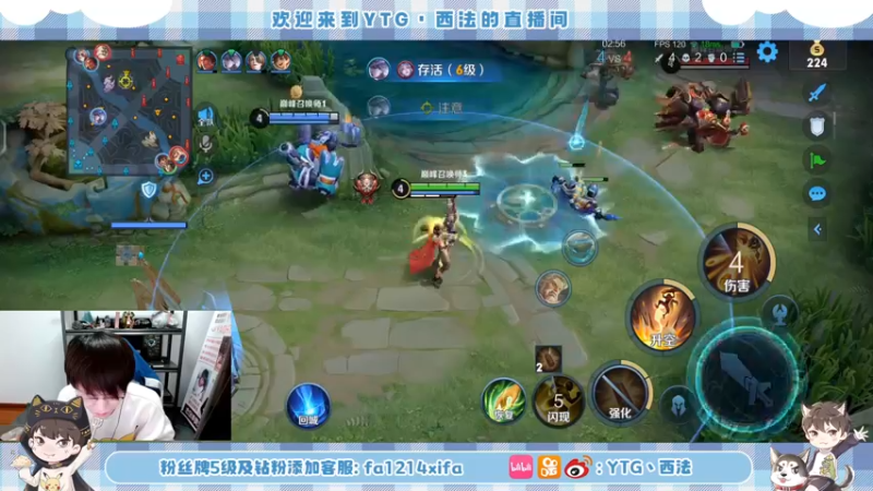 【2023-01-05 23点场】YTG丶西法：啊 变成莱西奥绝活哥了
