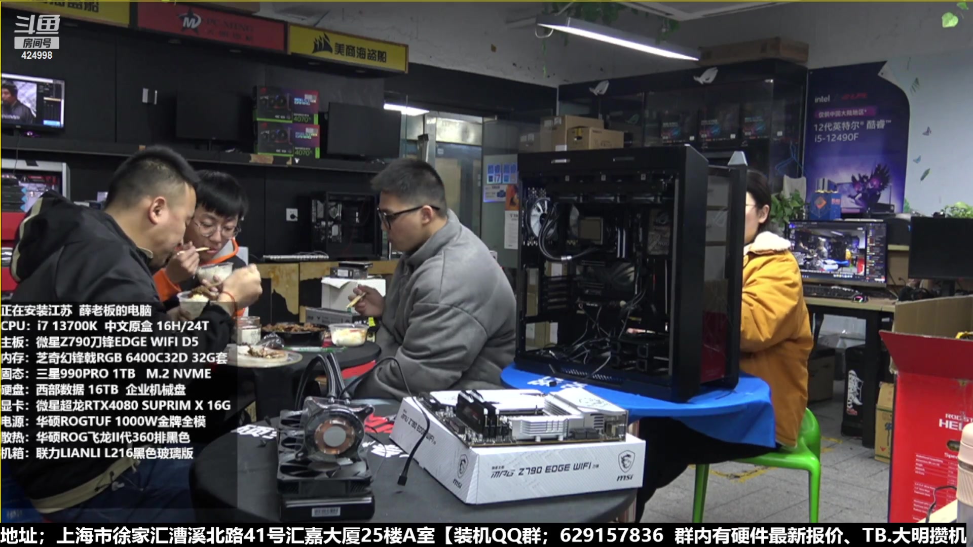 【2023-01-06 18点场】上海大明海：【大明攒机】装太阳神 翻车现场