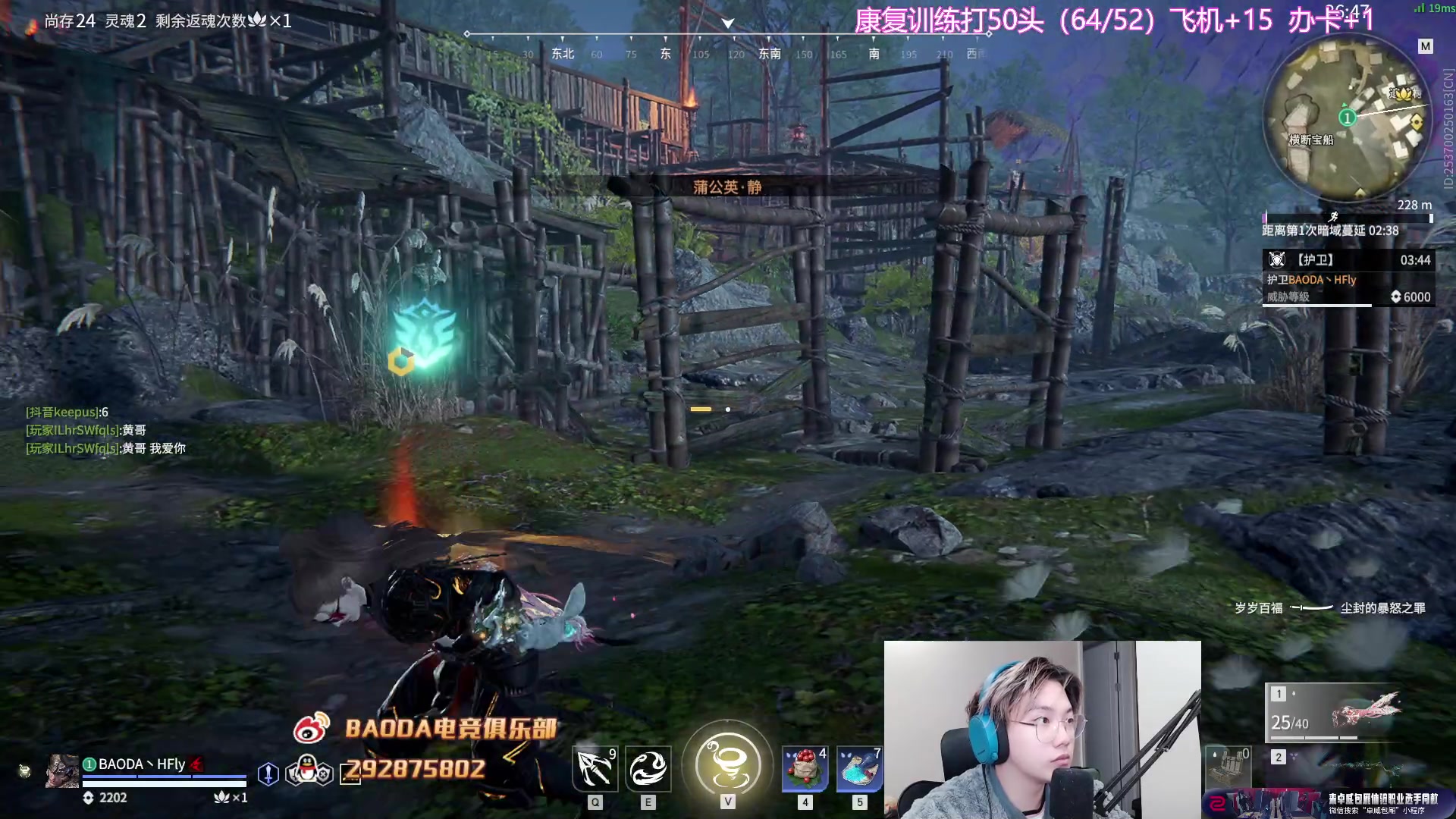【2023-01-05 23点场】在下黄复来：【黄复来】 心不死，行不止！