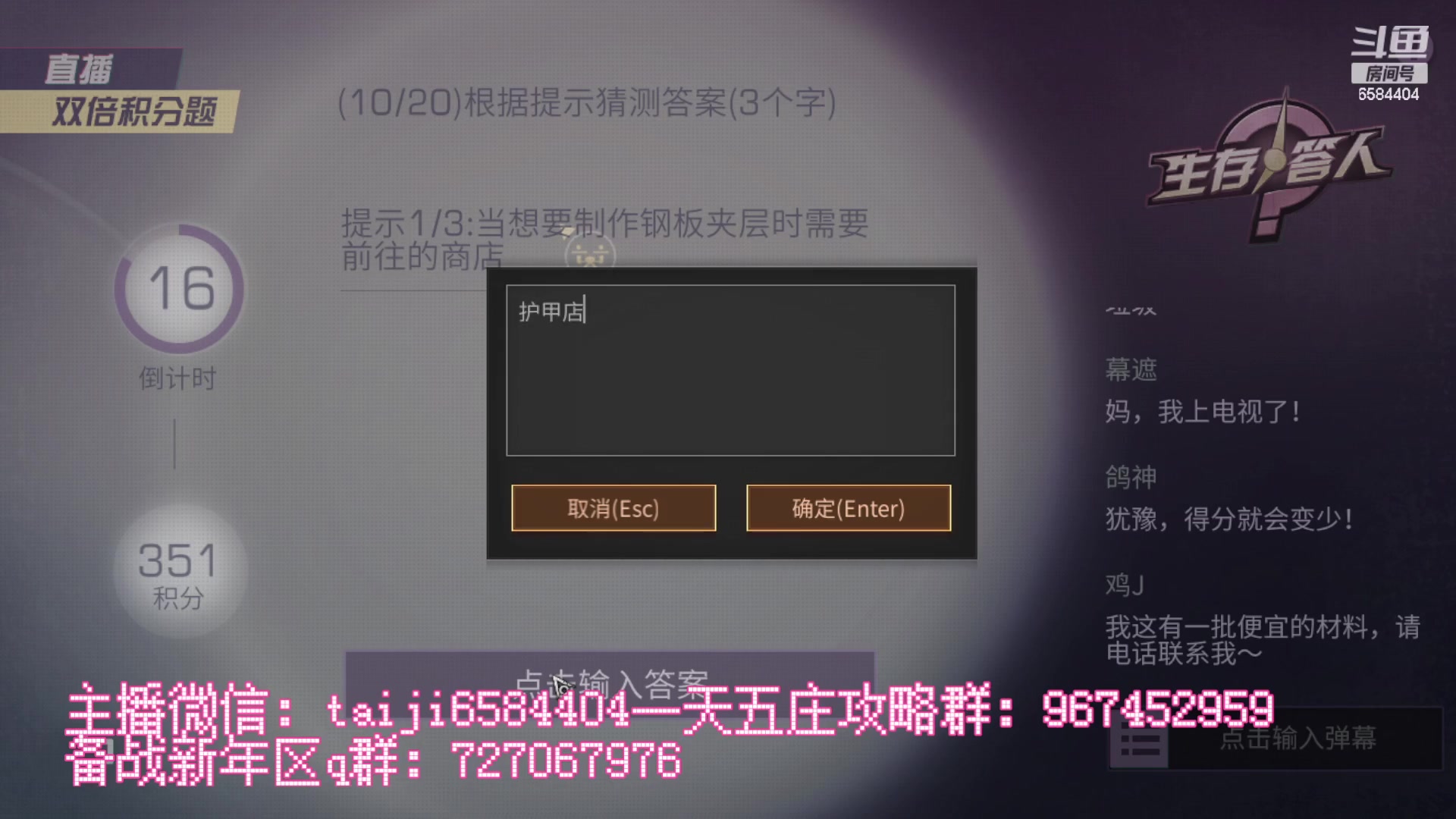 【2023-01-06 12点场】中华田园冯太极：备战1月21新年区