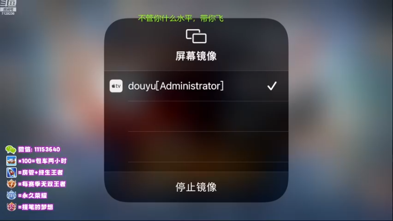 【2023-01-06 19点场】HK提笔：双国服带粉，不管你什么水平