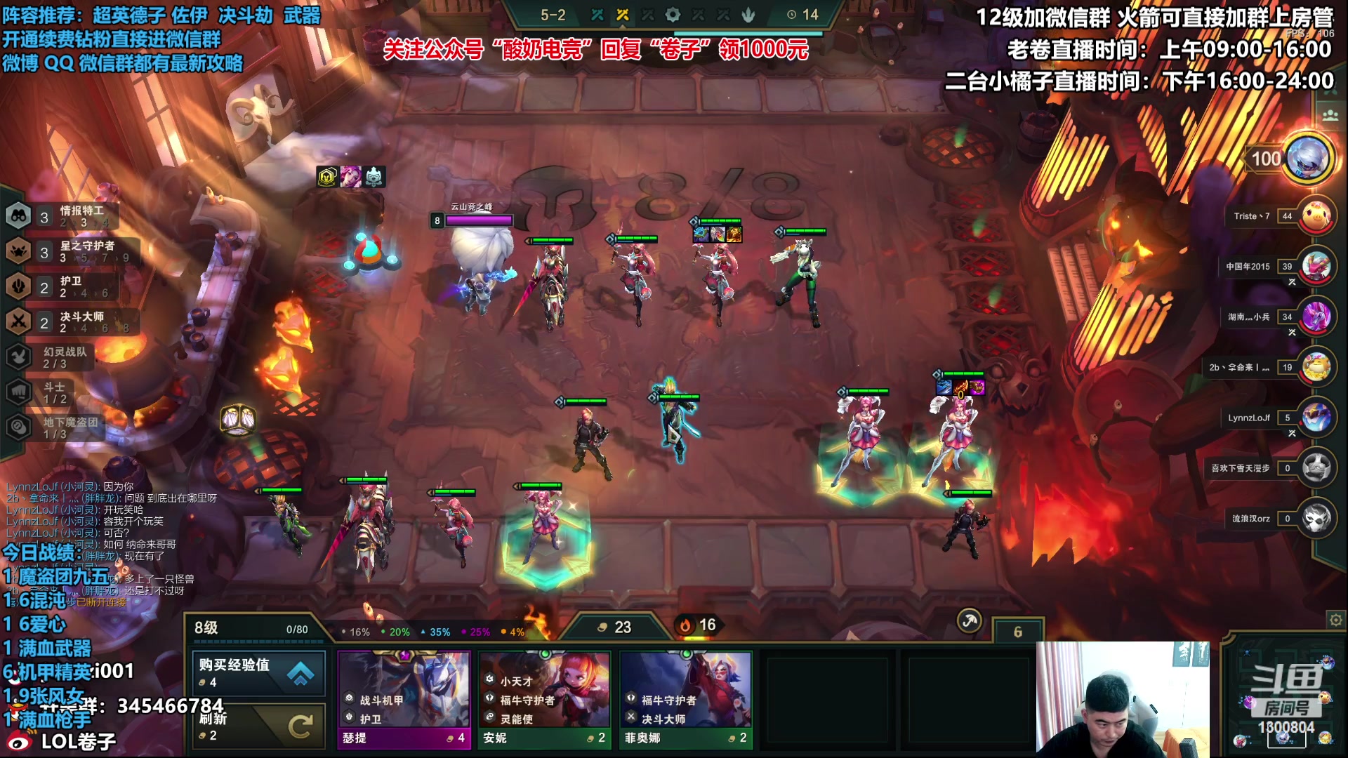 【2023-01-06 13点场】卷子丶：小号三天上王者，顶级阵容上分教学！！！