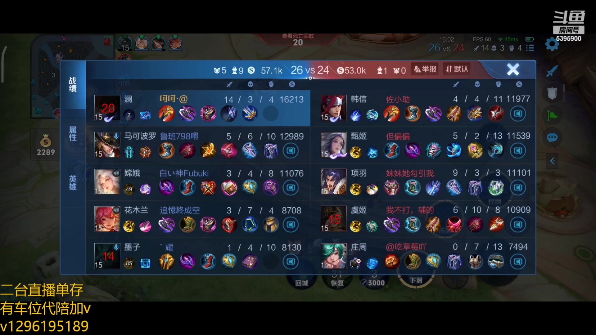 【2023-01-06 00点场】A老回：全网天花板绣花针韩信 职业带粉