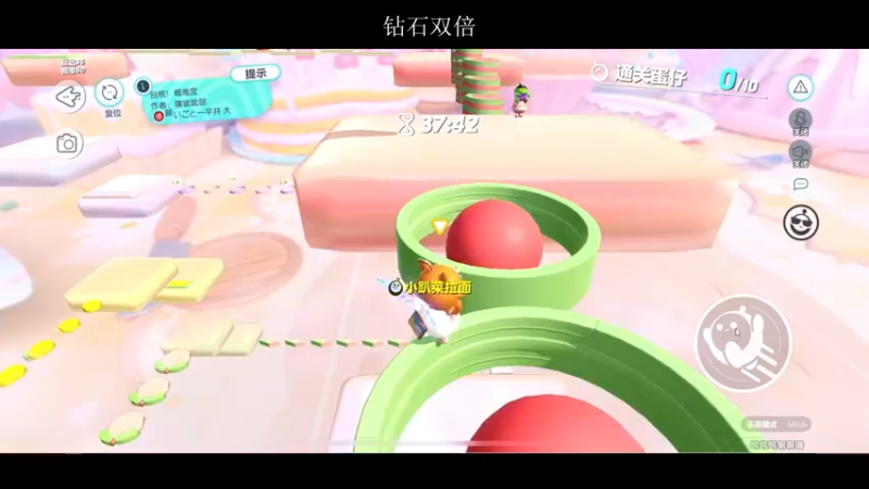 【2023-01-06 00点场】BLUE呀丶：新赛季找新男人 12点鹅鸭