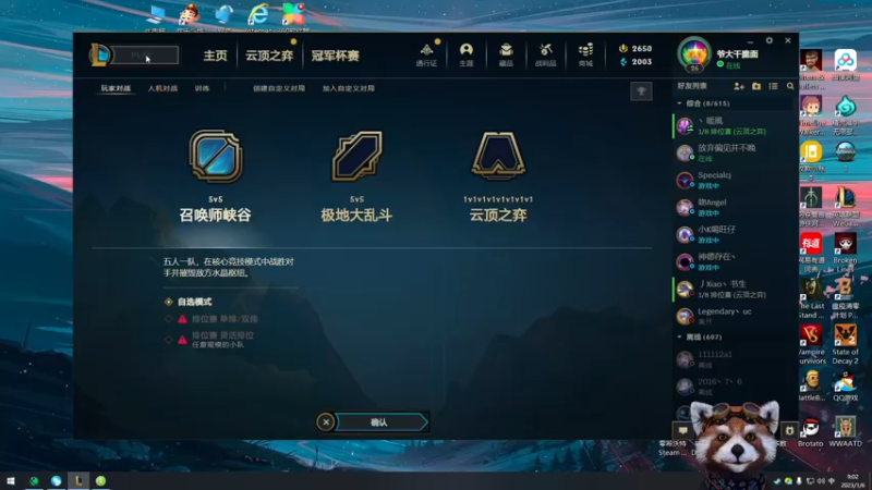 【2023-01-06 09点场】爷大干：斗鱼第一嘴硬~求荧光棒~