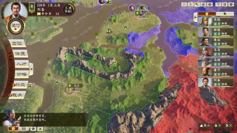 刘备，我军面对两个势力的对抗丝毫不落下风，攻打江东