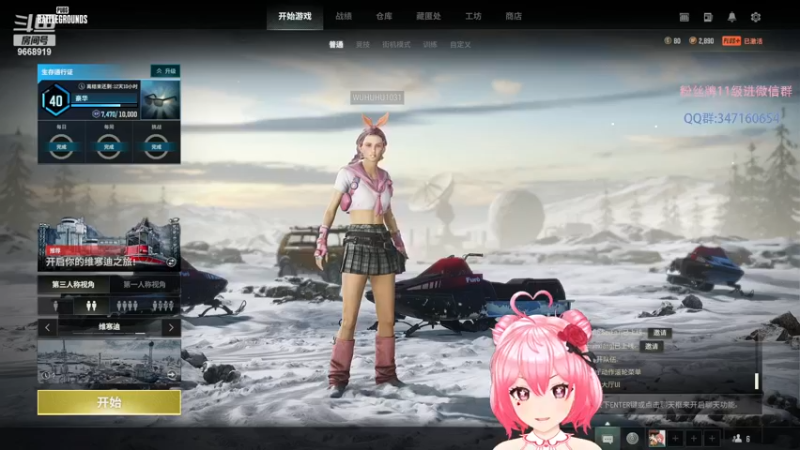 【2023-01-05 22点场】芜胡hu：你好，我是沙漠玫瑰
