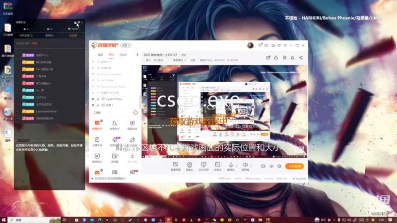 【2023-01-06 01点场】亲亲不小心：2023 新年快乐~ 9335127