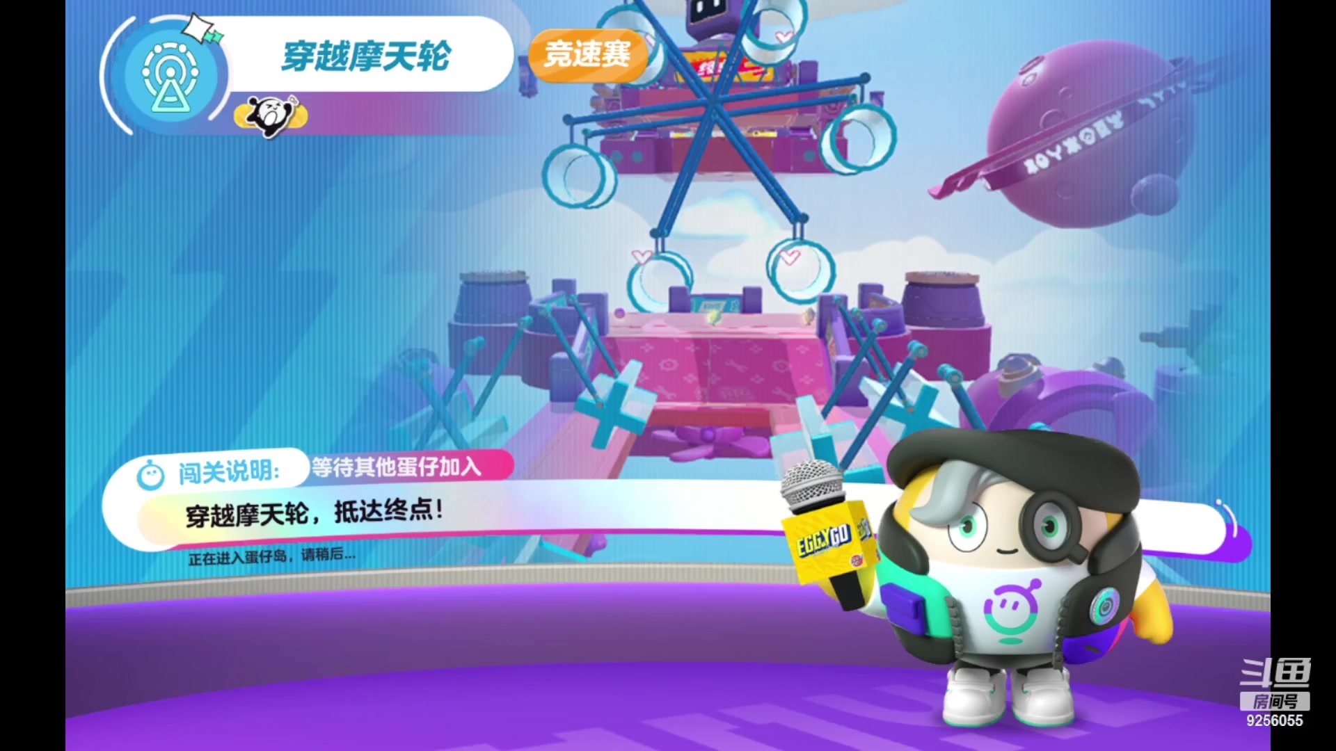 【2023-01-03 20点场】纸鸢飞路：蛋仔派对 一起来玩吧