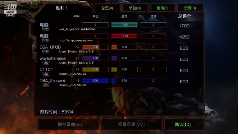 【2023-01-05 19点场】星际DSA联赛：不进化模式懂得都懂