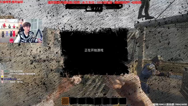 【2023-01-05 21点场】阿俊丶ll：【阿俊】听说又来白给了？直播~