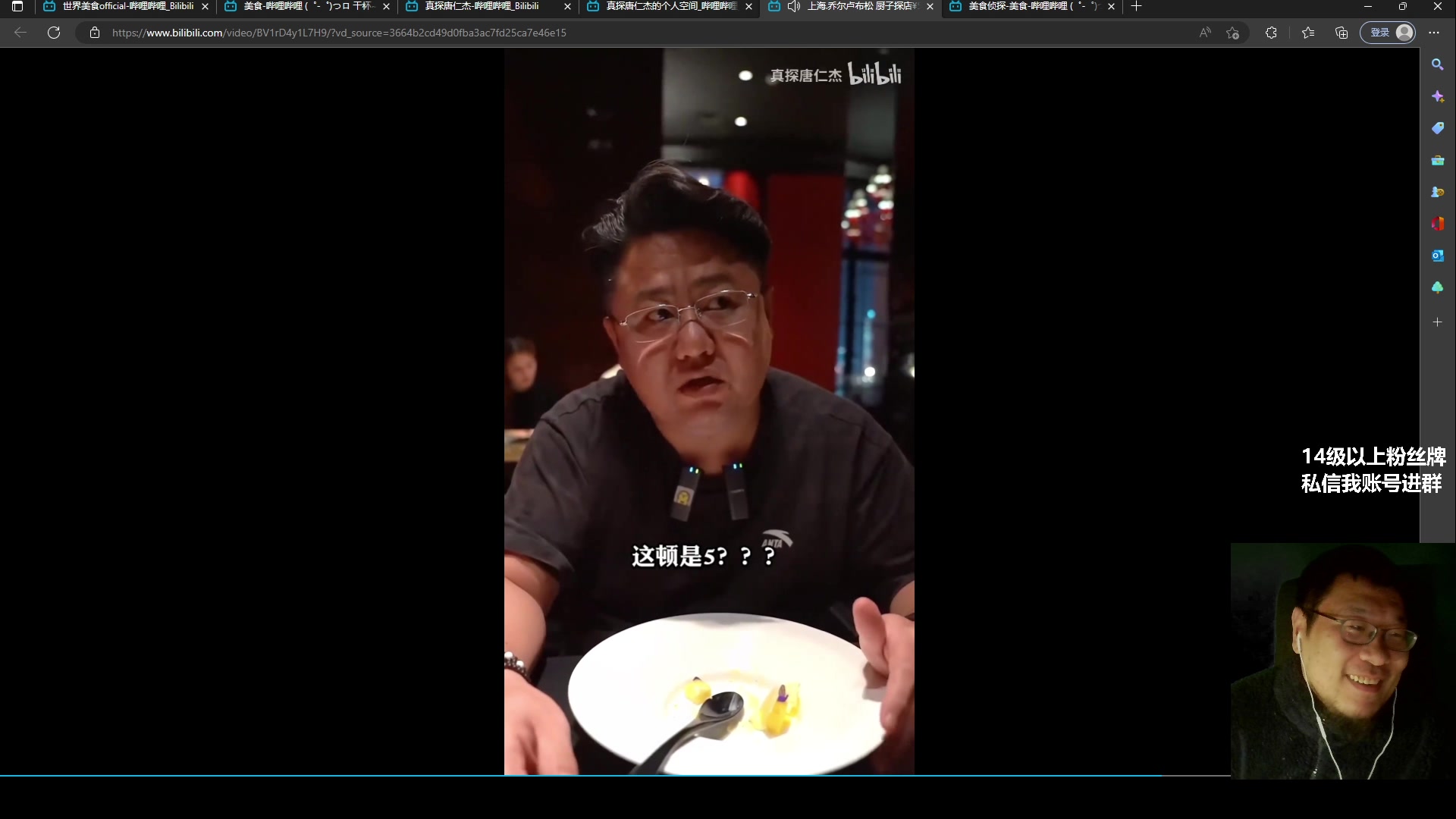 【2023-01-06 00点场】王师傅精益求精：回复完全！来聊个五毛钱的！！！