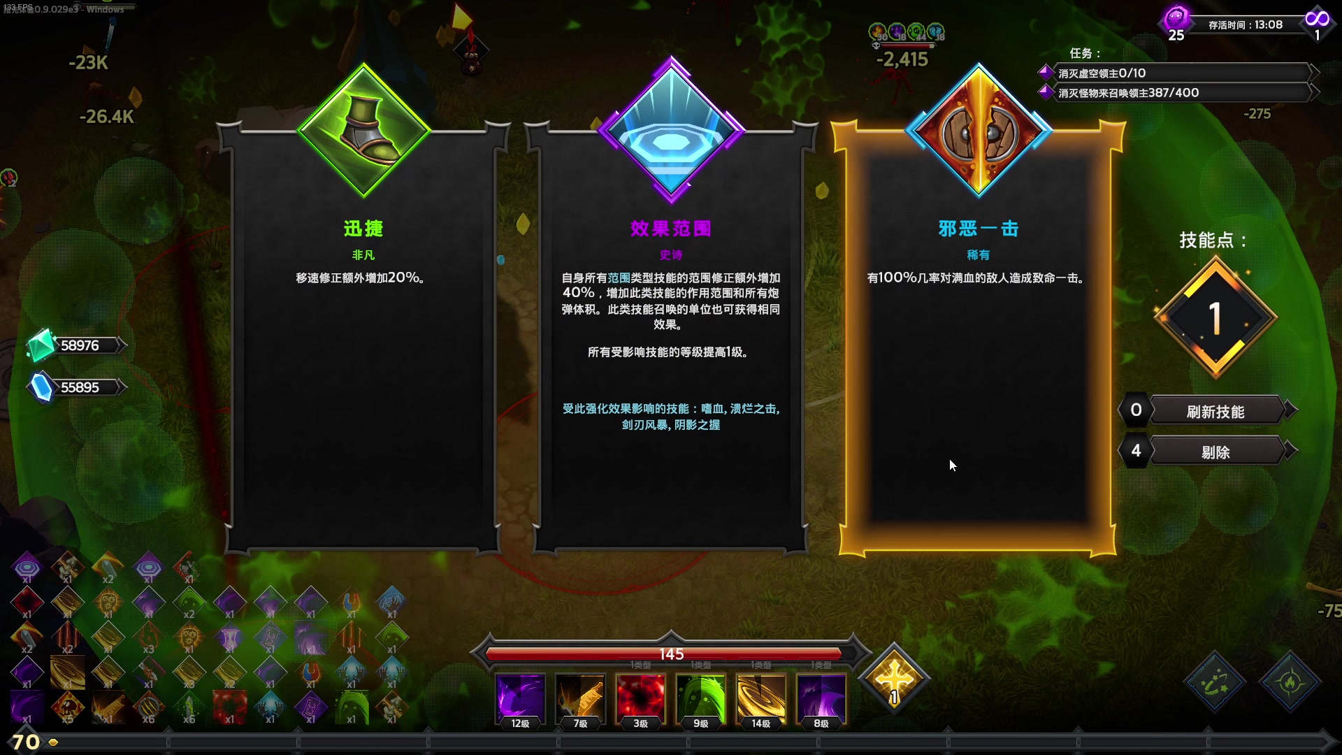 【2023-01-06 20点场】主播帝王：帝王的直播间 731252