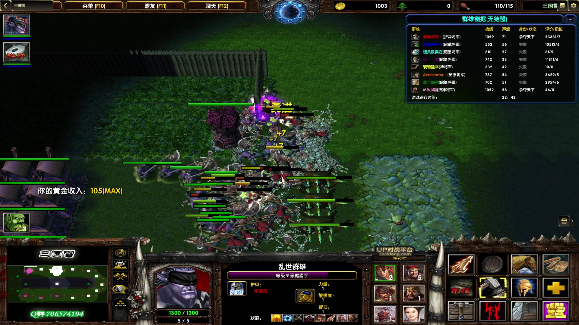 【2023-01-04 14点场】余贰人：3：雷！电！将！军！