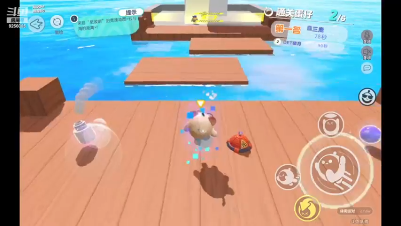 【2023-01-04 11点场】纸鸢飞路：蛋仔派对 一起来玩吧