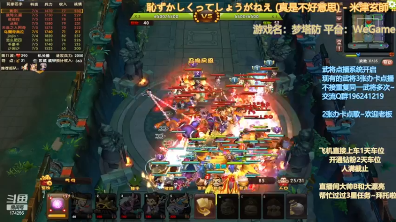 【2023-01-05 20点场】皮小乌：乌：出现吧~皮卡乌！