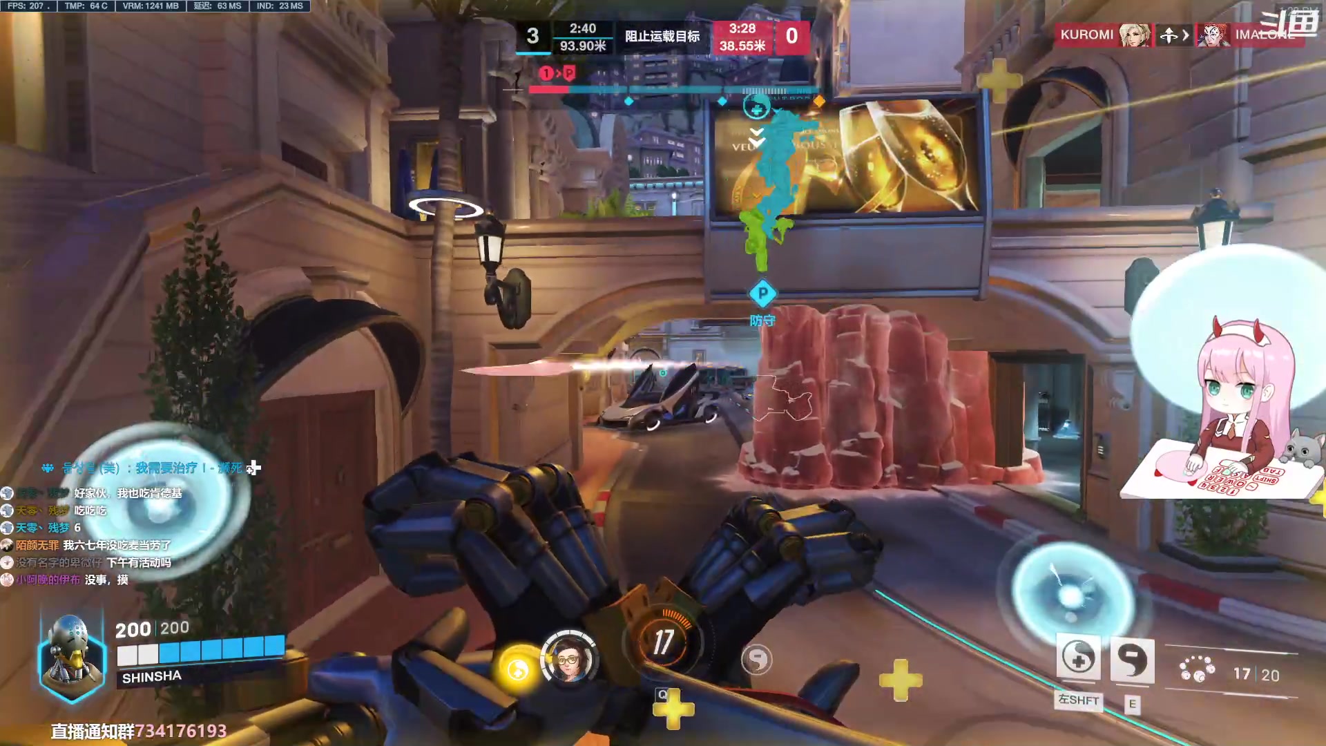 【2023-01-05 12点场】晚晚呦：【晚晚】新年愿望:身体健康 •͈ᴗ•͈