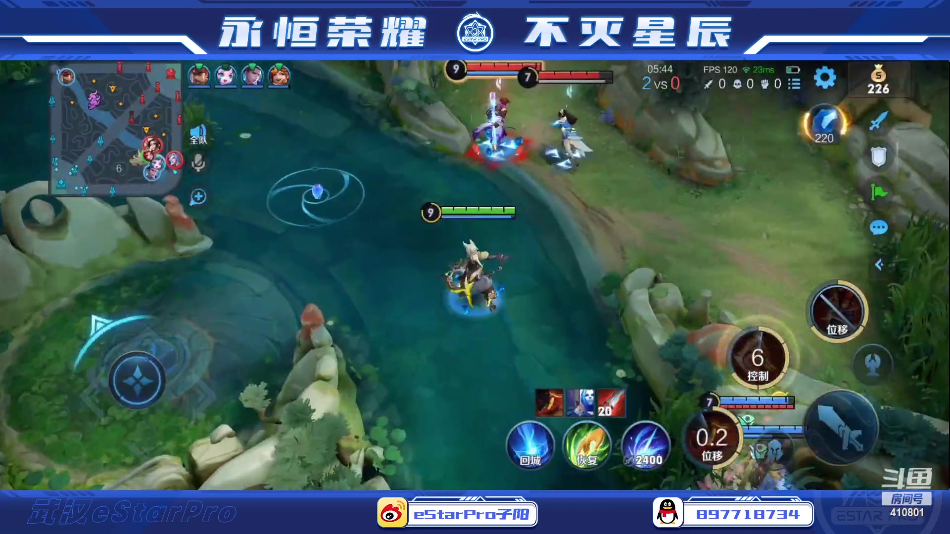 【2023-01-06 19点场】eStarPro子阳：排位巅峰练习