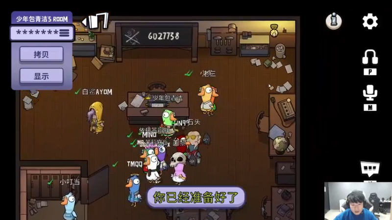 【2023-01-06 00点场】白鲨xiubi丶：健身局弄弄~~