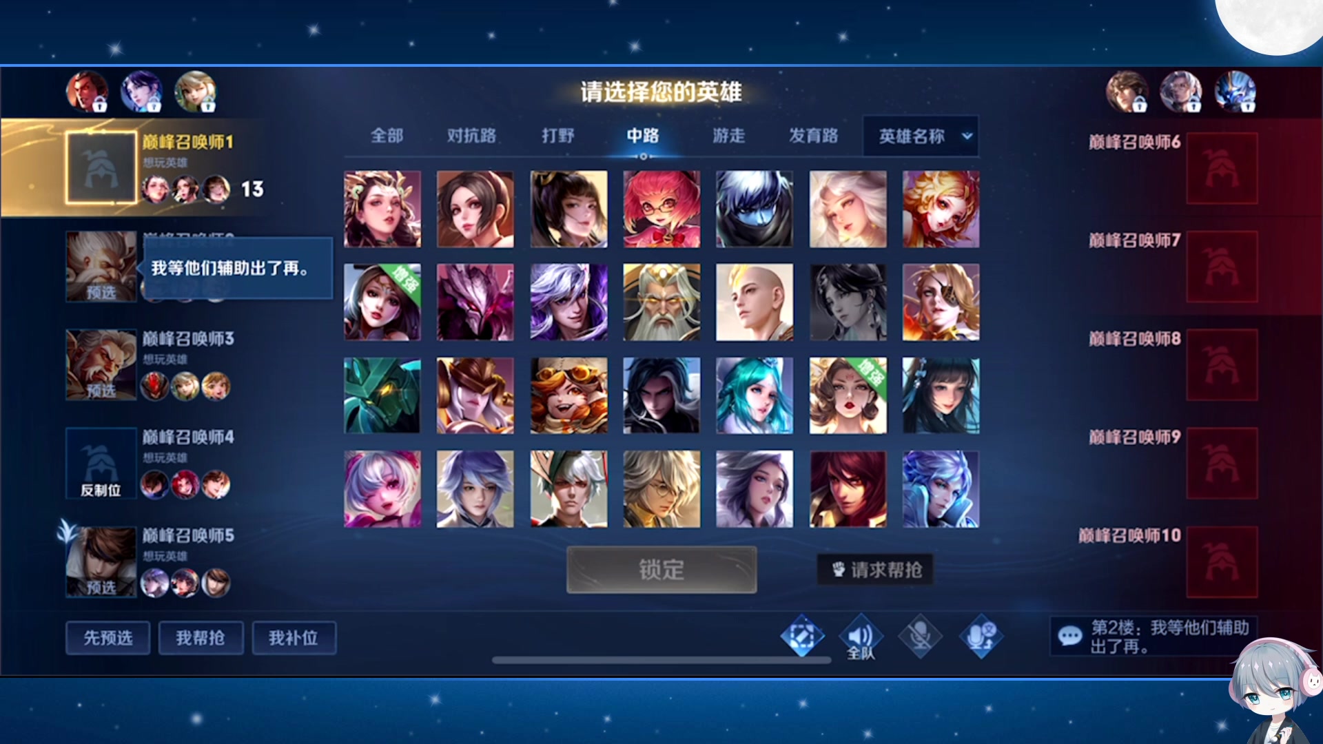 【2023-01-06 12点场】音七Simple：玉环火舞专场