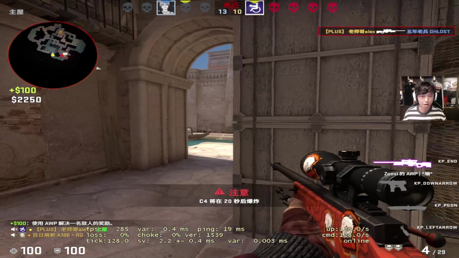 【2023-01-06 19点场】CSGO百岁三：晚上钻粉上车时间