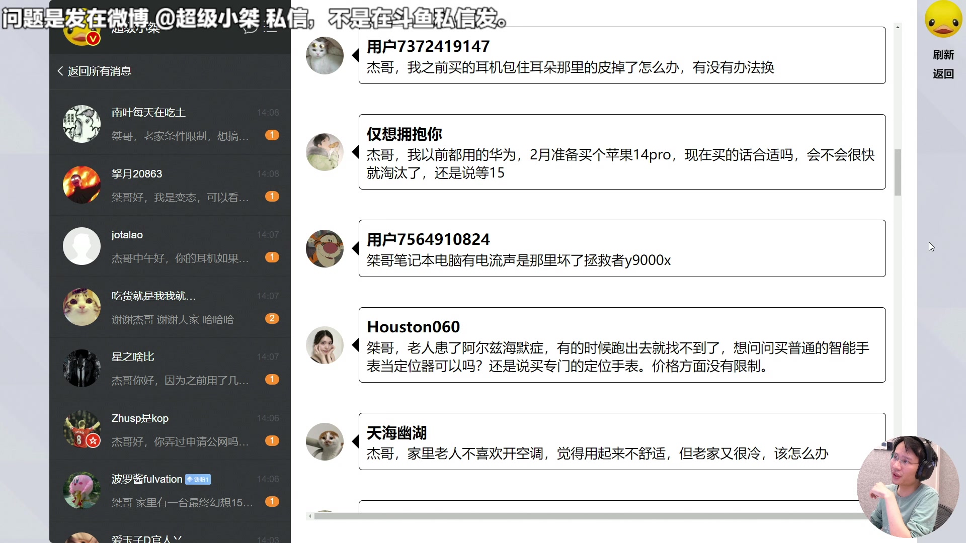 【2023-01-06 14点场】超级小桀：周五了，咬咬牙吧