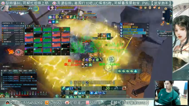 【2023-01-05 22点场】忆旧年丶：打个1-6YX速CW奶药