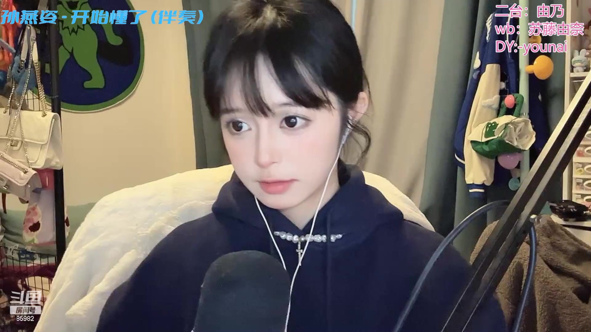 【2023-01-01 14点场】douyu小漠：由乃：长得怪牛逼的