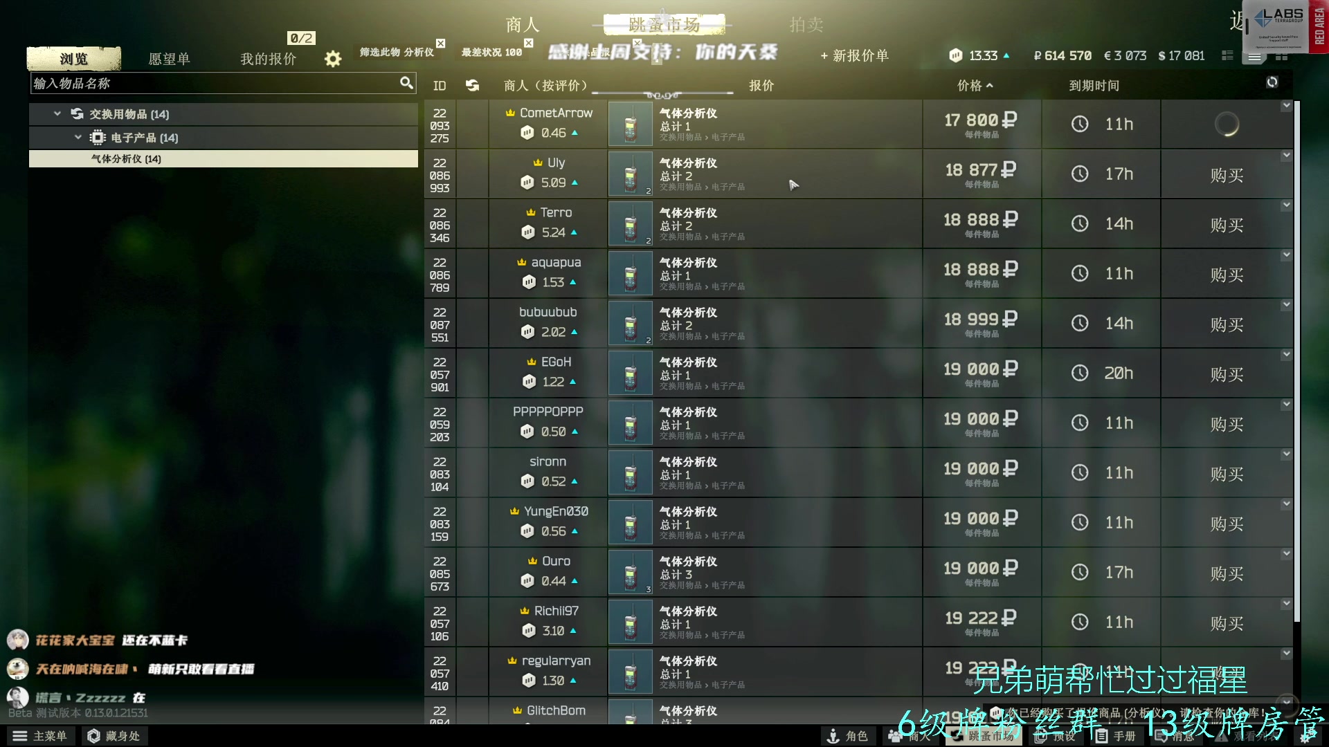 【2023-01-06 15点场】王浩天儿：【404/45级】一个有趣的直播间。