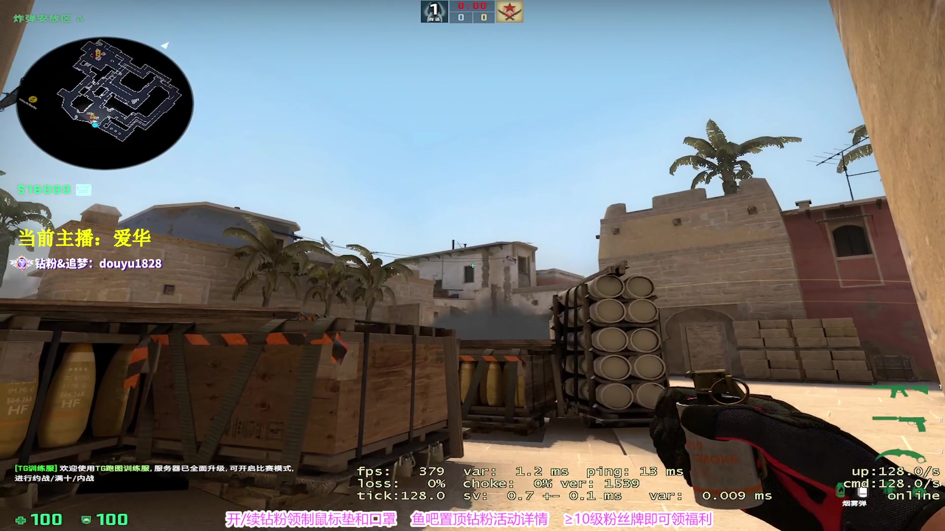 【2023-01-06 13点场】CSGO百岁三：下午 天梯钻粉+直播间水友 有序上车