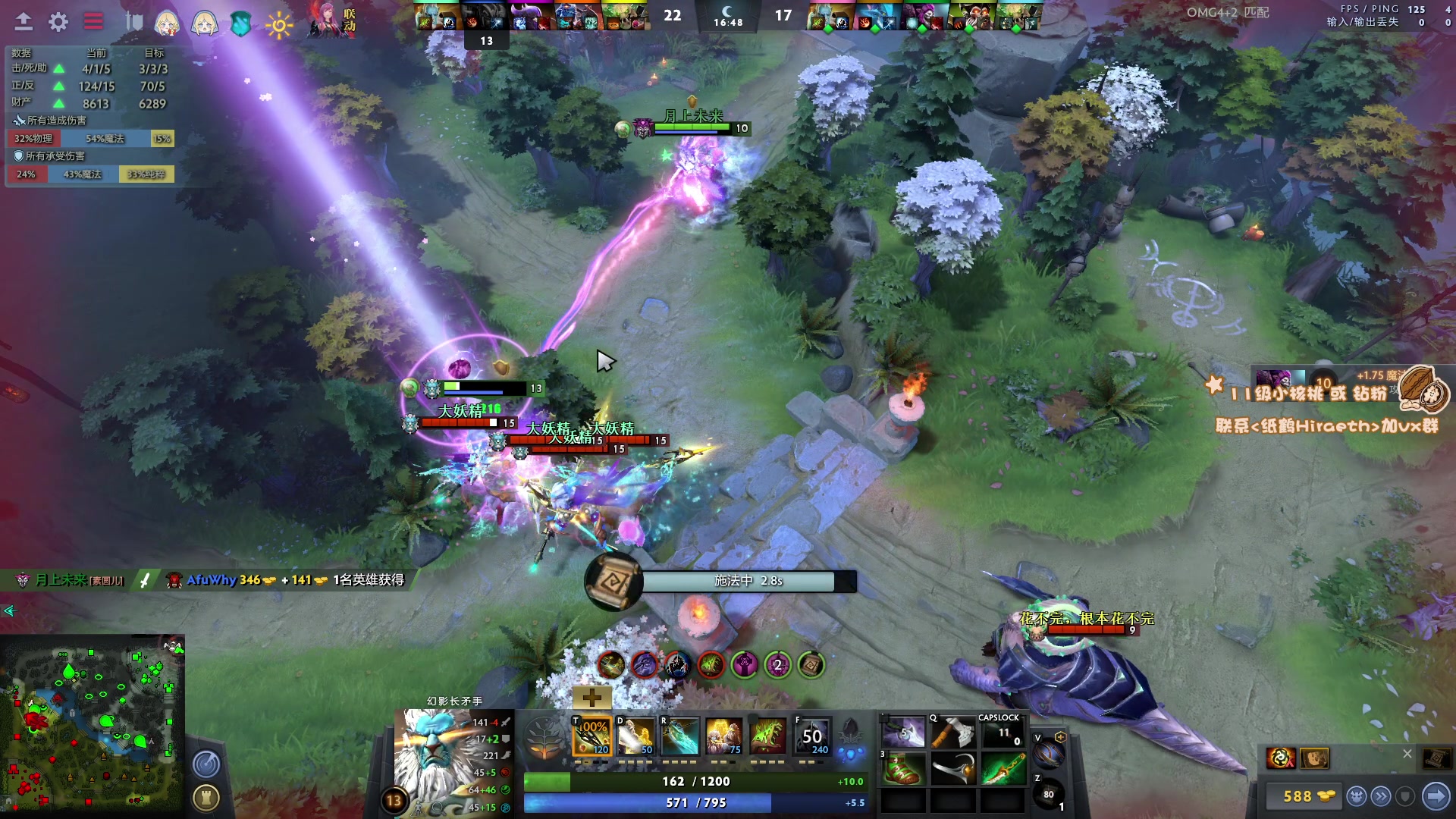 【2023-01-06 16点场】sakira丶hao：纯粹的dota4+2